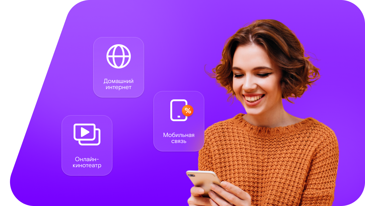 Промо-тарифы Ростелеком в&nbsp;село Килянки (Республика Саха (Якутия))